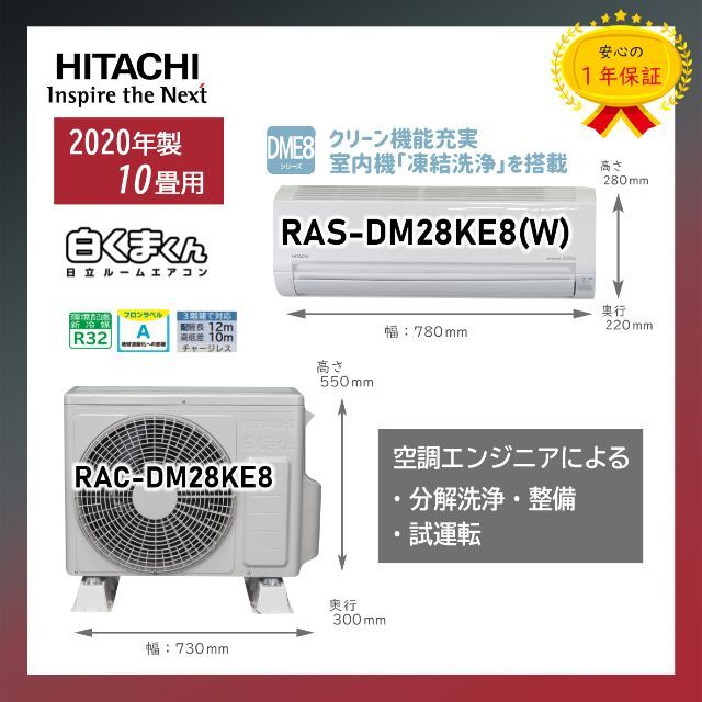 日立 エアコン 4.0kw RAS-AJ40F2 リモ× (32261) 売り出し在庫