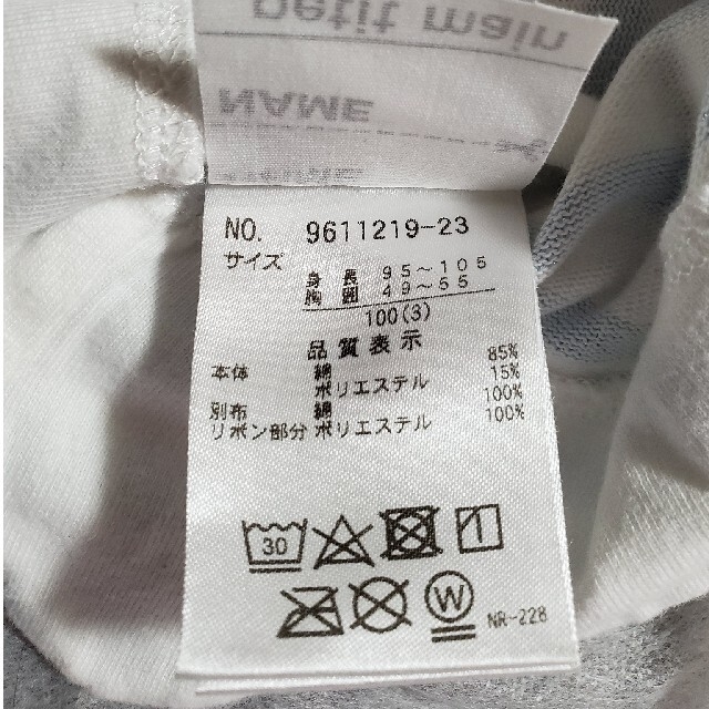 petit main(プティマイン)のpetit main　肩リボン　ラメボーダー　スカラップTシャツ キッズ/ベビー/マタニティのキッズ服女の子用(90cm~)(Tシャツ/カットソー)の商品写真