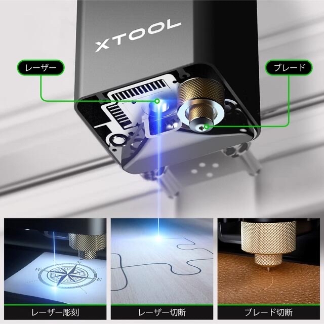 新品未使用】xTool M1(出力10W) レーザーカッター レーザー彫刻機