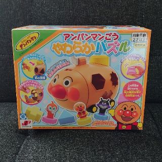 ジョイパレット(ジョイパレット)のアンパンマンごう やわらかパズル★新品・未開封(知育玩具)