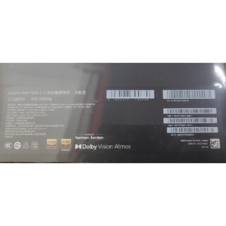 アンドロイド(ANDROID)の新品未使用 Xiaomi mix fold 2 ブラック 12+256(スマートフォン本体)
