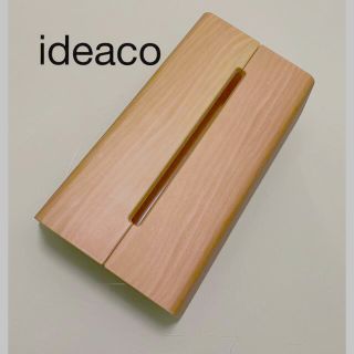 アクタス(ACTUS)のideaco  ティッシュケース  オークウッド 中古品(ティッシュボックス)