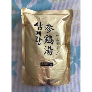 参鶏湯　Jノリッグ監修　1キロ　2パックセット(レトルト食品)