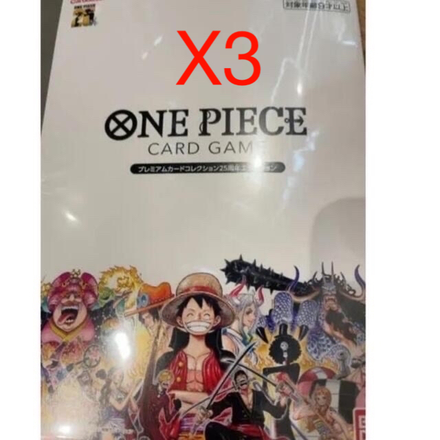 meet the ONE PIECE CARD GAME 25周年*3 セット