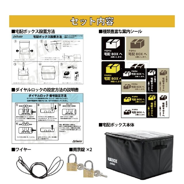 宅配ボックス　置き配　ポスト　折りたたみ インテリア/住まい/日用品のインテリア小物(その他)の商品写真