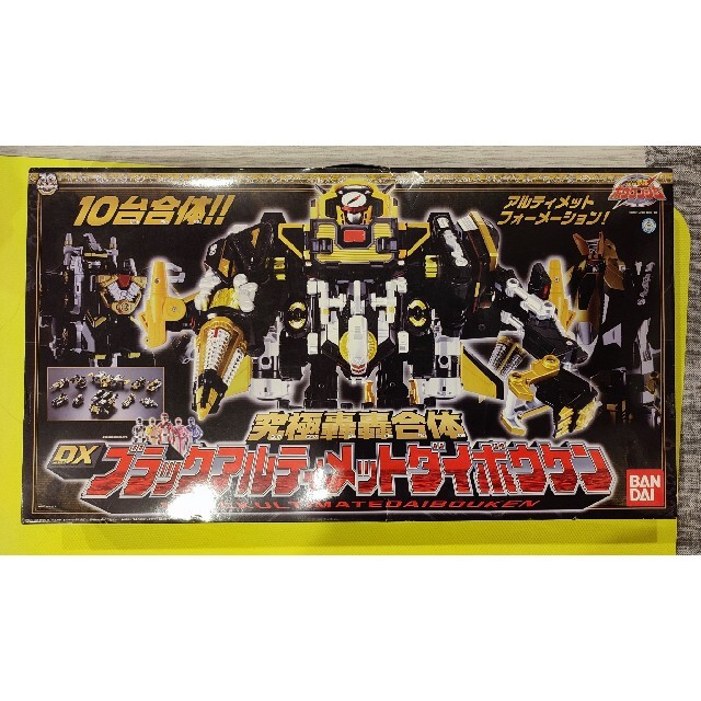 開封済未使用 ブラックアルティメットダイボウケン 轟轟戦隊ボウケン