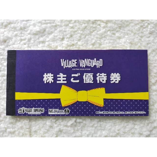セール定価 ヴィレッジヴァンガード分(X36枚