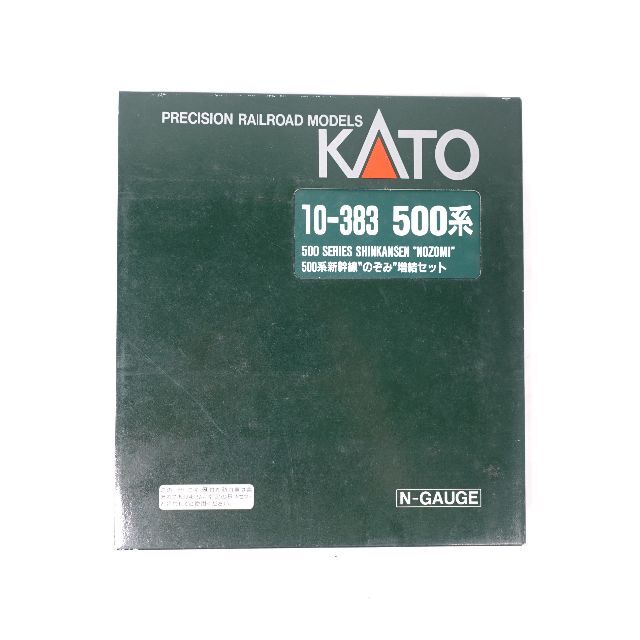 Nゲージ KATO 10-383 500系 新幹線”のぞみ”増結セット