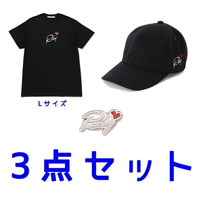 三代目 J Soul Brothers(サンダイメジェイソウルブラザーズ)の【すべて新品】今市隆二 RILY グッズ 3点セット Tシャツ キャップ ピンズ エンタメ/ホビーのタレントグッズ(ミュージシャン)の商品写真