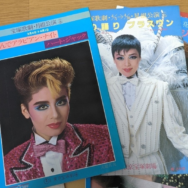 宝塚歌劇団 昭和57〜60年公演パンフレット5冊セット ✕は完売 １冊400円 エンタメ/ホビーの本(アート/エンタメ)の商品写真