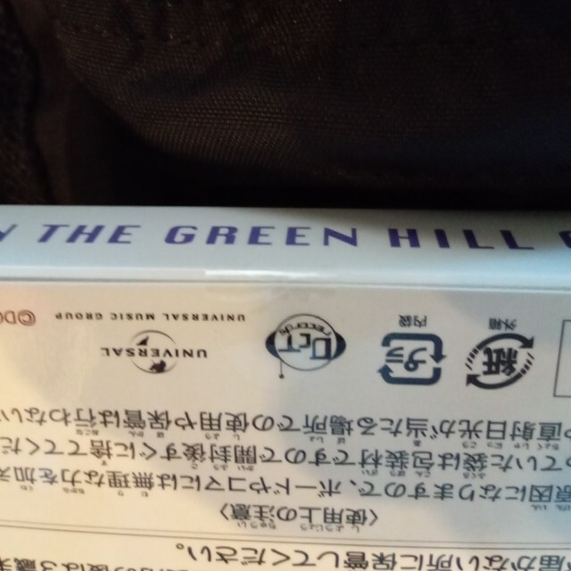 UNIVERSAL ENTERTAINMENT(ユニバーサルエンターテインメント)のUP ON THE GREEN HILL 付録のみ ドリカム エンタメ/ホビーのCD(ポップス/ロック(邦楽))の商品写真