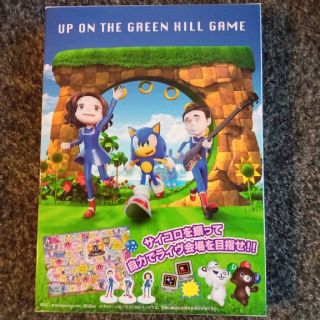 ユニバーサルエンターテインメント(UNIVERSAL ENTERTAINMENT)のUP ON THE GREEN HILL 付録のみ ドリカム(ポップス/ロック(邦楽))