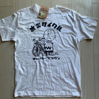 ピーナッツ(PEANUTS)の木梨サイクル　コラボ　チャーリーブラウン　スヌーピー  Tシャツ　S(Tシャツ/カットソー(半袖/袖なし))