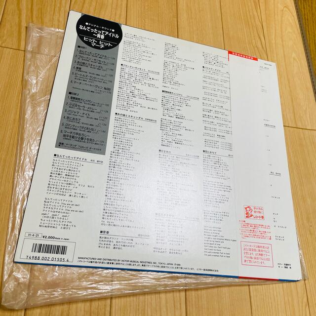 【レア】【貴重】レコード  ヒットヒット・マーチ　なんたってアイドル　マーチング 楽器のDJ機器(レコード針)の商品写真