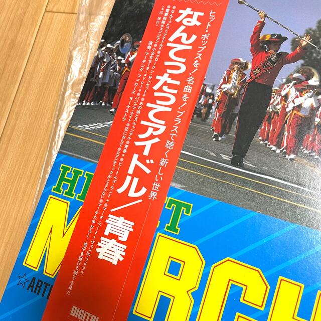 【レア】【貴重】レコード  ヒットヒット・マーチ　なんたってアイドル　マーチング 楽器のDJ機器(レコード針)の商品写真