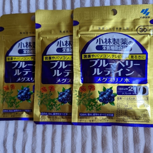 小林製薬(コバヤシセイヤク)の小林製薬　ブルーベリールテイン　メグスリ木　3袋set 食品/飲料/酒の健康食品(その他)の商品写真