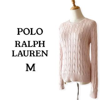 ポロラルフローレン(POLO RALPH LAUREN)のポロ ラルフローレン コットンセーター ニット ワンポイント刺繍ロゴ(ニット/セーター)