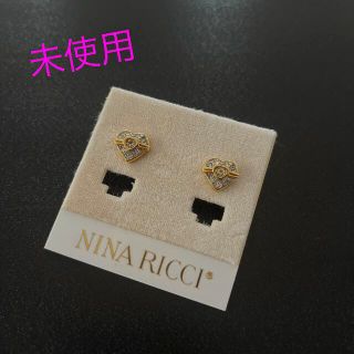 ニナリッチ(NINA RICCI)の【未使用】ニナリッチ♡ピアス(ピアス)