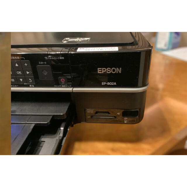 エプソン EPSON プリンタ カラリオ Colorio EP-802A 複合機