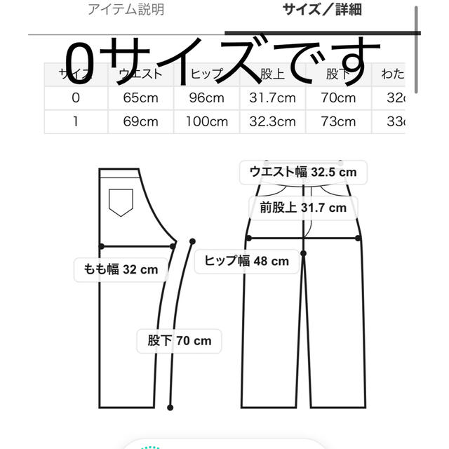 SNIDEL(スナイデル)のSNIDEL スナイデル　ハイウエストワイドテーパードデニム　 レディースのパンツ(デニム/ジーンズ)の商品写真