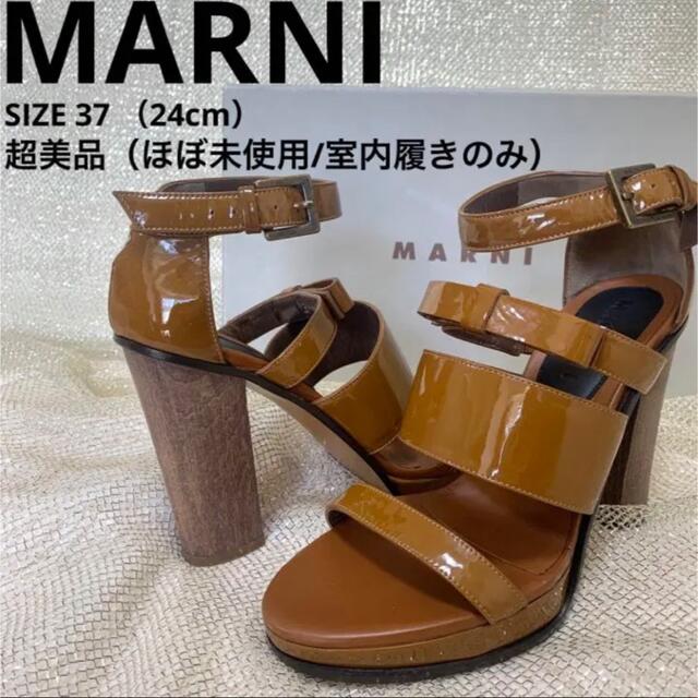 超美品】MARNI マルニ エナメル レザー ハイヒール サンダル 24cm