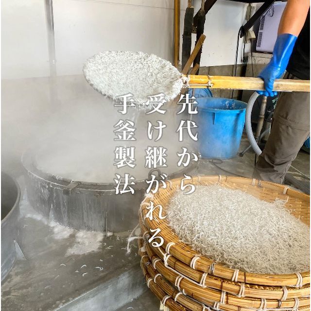 【本州限定】訳アリ★サイズいろいろ・色など・シラス干し 食品/飲料/酒の食品(魚介)の商品写真