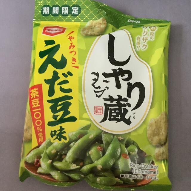 亀田製菓(カメダセイカ)の米菓　お煎餅　8袋 食品/飲料/酒の食品(菓子/デザート)の商品写真