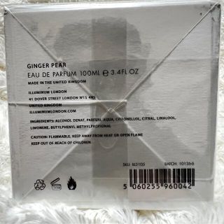 イルミナム ロンドン ジンジャーペアー 100ml 新品!