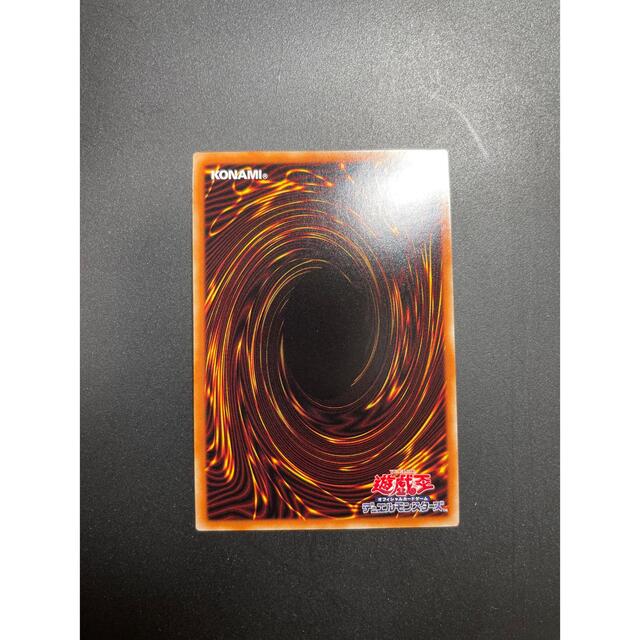 遊戯王 鉄獣戦線 凶鳥のシュライグ プリズマ 遊戯王 エンタメ/ホビーのトレーディングカード(シングルカード)の商品写真