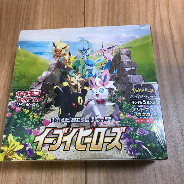 ポケモン(ポケモン)のイーブイヒーローズ　1box シュリンク付　未開封 エンタメ/ホビーのトレーディングカード(Box/デッキ/パック)の商品写真