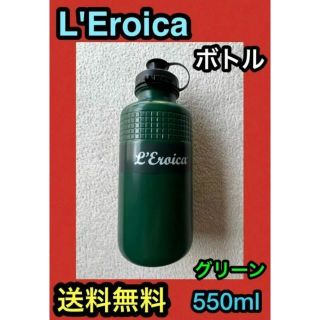 シマノ(SHIMANO)の★ELITE L'Eroica エロイカ ビンテージ オールド ボトル 緑(その他)