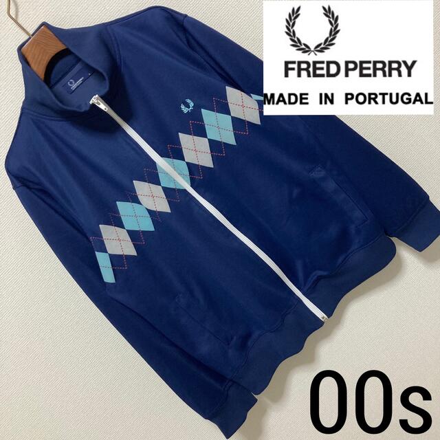 FRED PERRY - ポルトガル製◇FRED PERRY◇アーガイル ジャージ