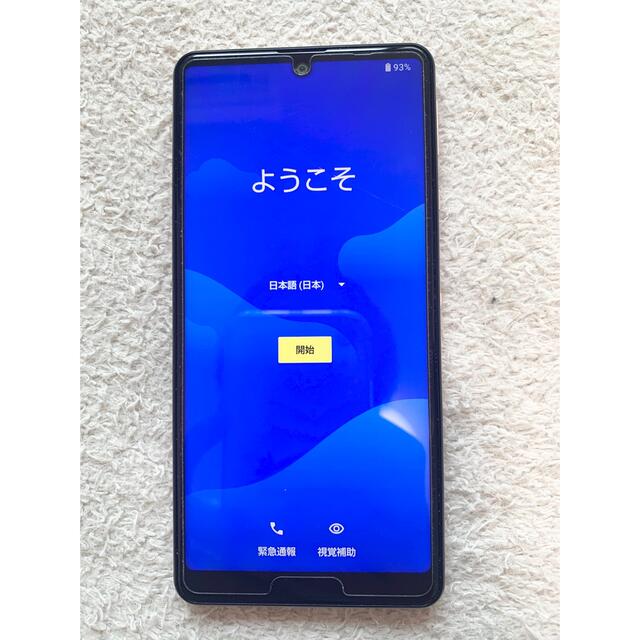 AQUOS sense4 basic ライトカッパー 64GBスマートフォン本体