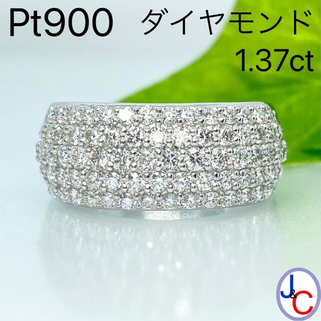 リング 天然ダイヤモンド 0.3/0.06 ct Pt900 プラチナ 指輪 【未使用