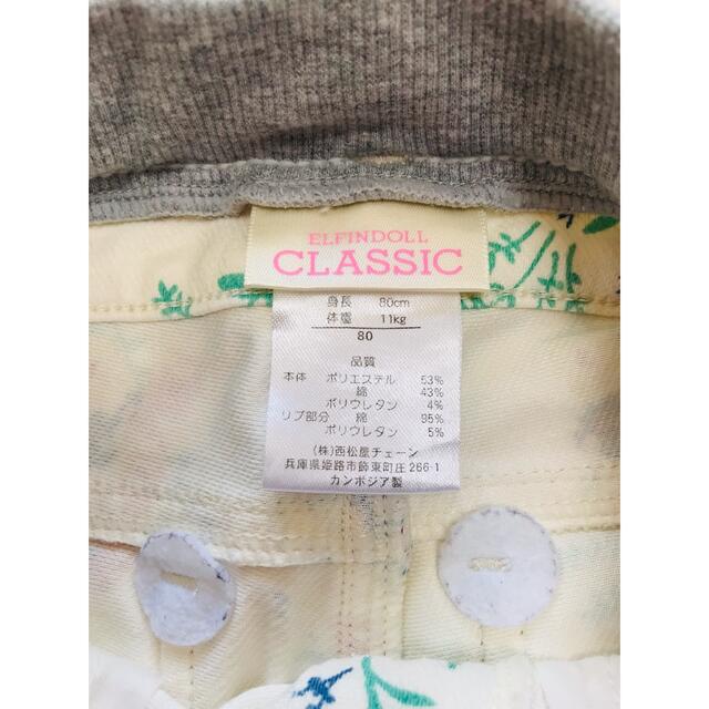 西松屋(ニシマツヤ)のかわいい花柄パンツ　90センチ キッズ/ベビー/マタニティのキッズ服女の子用(90cm~)(パンツ/スパッツ)の商品写真