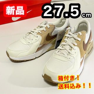 nike　エアマックスエクシー　27.5CMレディース　コルク　 スニーカー