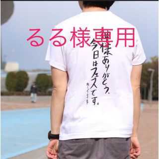 フェスTシャツ  TGIF! (ミュージシャン)