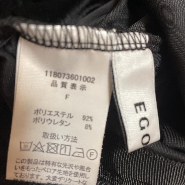 EGOIST(エゴイスト)のEGOIST ベロアクロップドギャザートップス　カシュクール　ボレロ　ブラック レディースのトップス(Tシャツ(半袖/袖なし))の商品写真