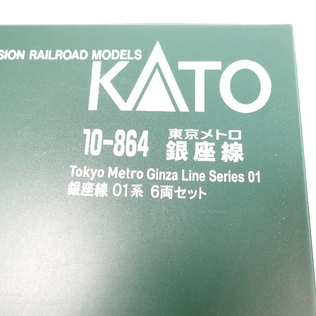 Nゲージ KATO 10-864 東京メトロ銀座線 01系 6両セット