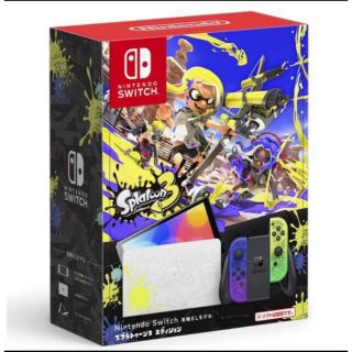 ニンテンドースイッチ(Nintendo Switch)のNintendo Switch（有機ELモデル） スプラトゥーン３エディション(家庭用ゲーム機本体)