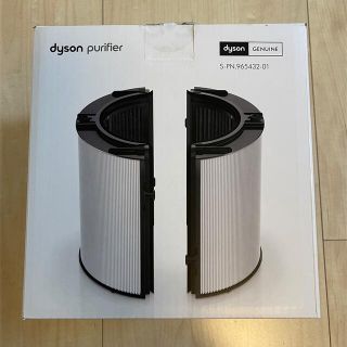 ダイソン(Dyson)のダイソン フィルター 空気清浄機(空気清浄器)