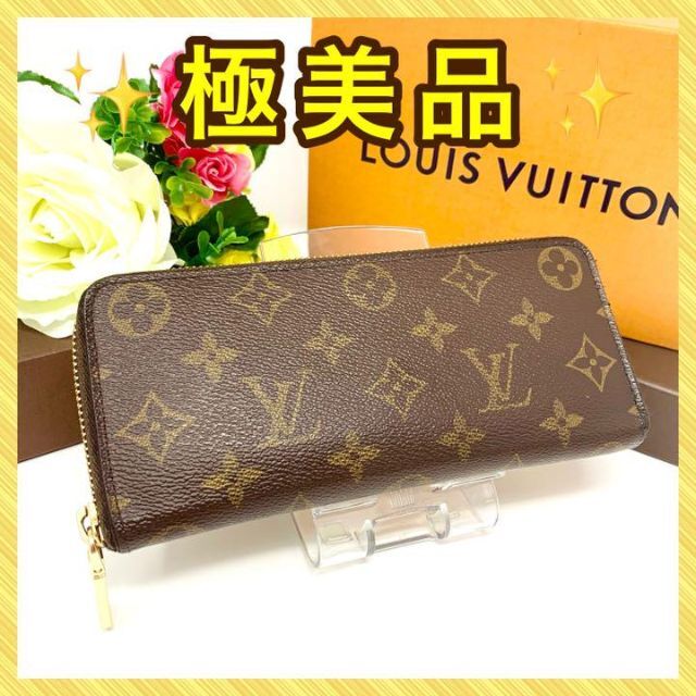 販売特注品 ☆LOUIS VUITTON☆【ポルトフォイユ・クレマンス