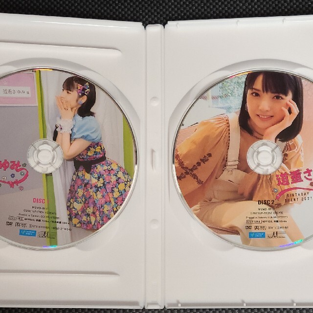 道重さゆみ 2021 バースデーイベントDVD モーニング娘。 | paymentsway.co