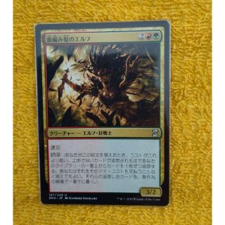 マジックザギャザリング(マジック：ザ・ギャザリング)のmtg 血編み髪のエルフ（日）1枚(シングルカード)