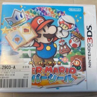 ニンテンドー3DS(ニンテンドー3DS)の「ペーパーマリオ スーパーシール 3DS」(携帯用ゲームソフト)