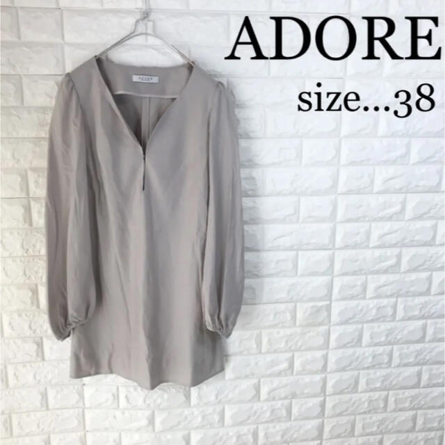 ADORE アドーア　シルク　ワンピース