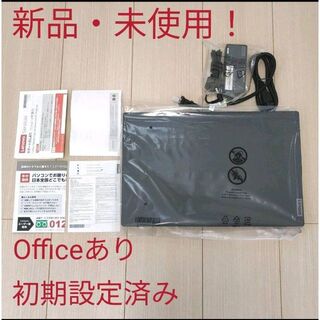 Lenovo - 【3日間限定価格】 レノボ ノートパソコン Office カメラ 初期設定済　黒