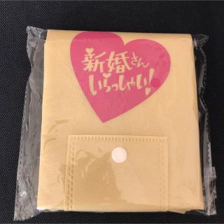 新婚さんいらっしゃい トートバッグ 限定(エコバッグ)