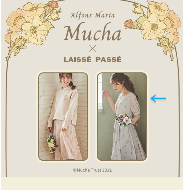 [タグ付き新品！] レッセパッセ【Mucha/Rose】ミディワンピース 1