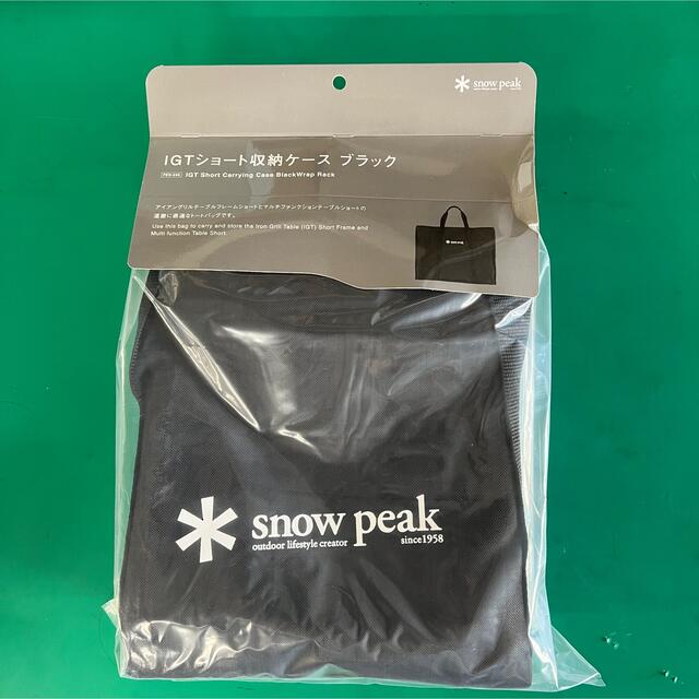 最終価格:新品】スノーピーク 雪峰祭 IGTショートロースタイル 4点